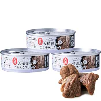 【鹿肉ライト】1kg×3つセット（期日2025.5） 鹿肉ライト】1kg×3つセット（期日2025.5） 鹿肉ライト】1kg×3